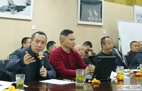 2018年何氏企业家促进会年会