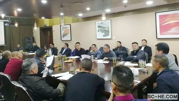 2018年何氏企业家促进会年会