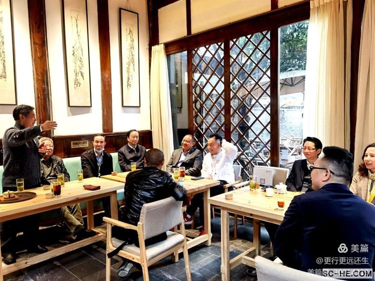 四川何氏企业家茶话会（2022年）